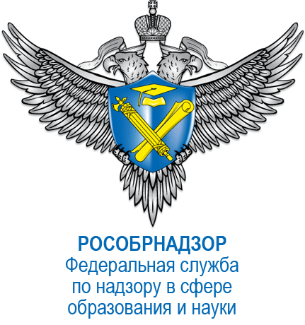 emblem_of_rosobrnadzor.png